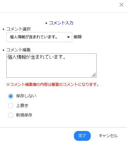 A※プロフィール見てからコメントください これって、ブロックされてるんですかね…？フォロー送っても