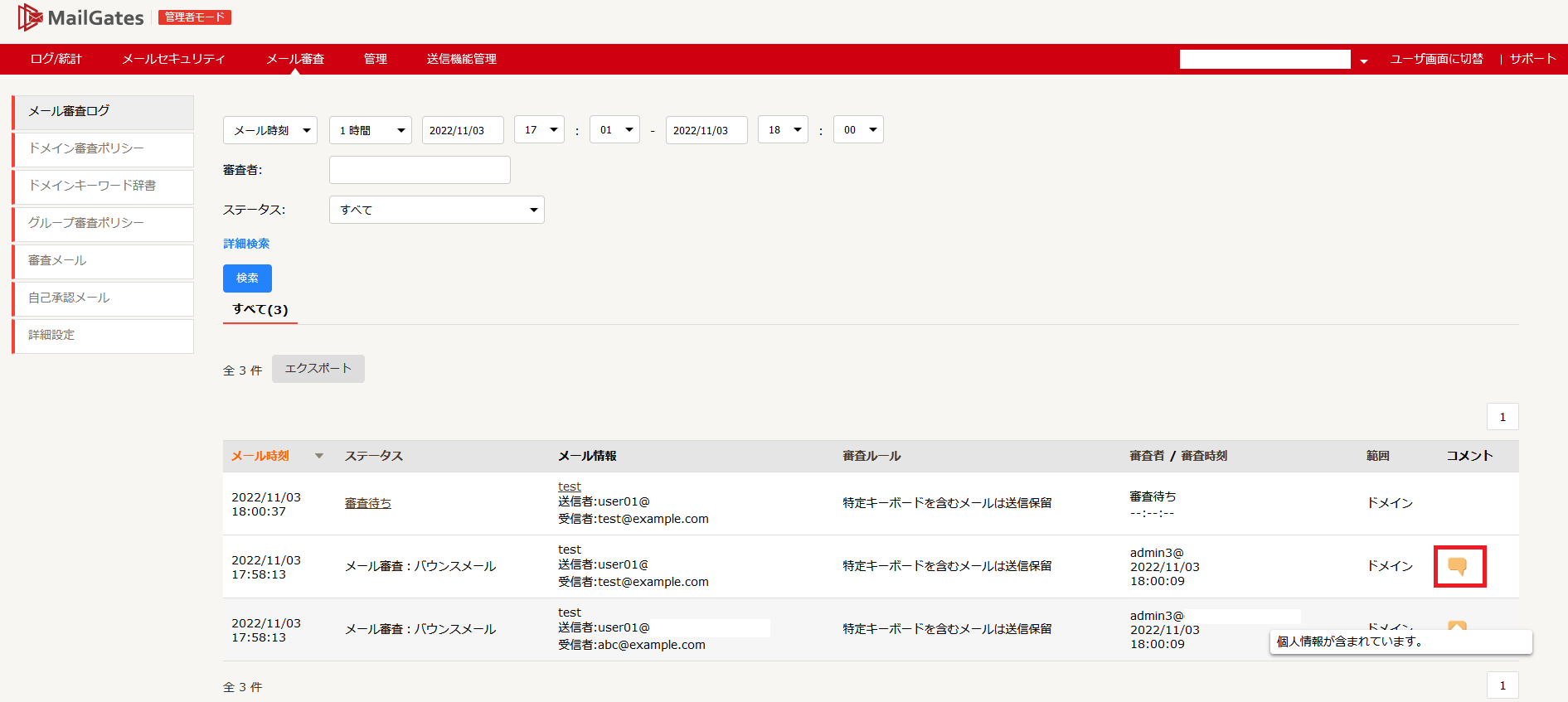 A※プロフィール見てからコメントください これって、ブロックされてるんですかね…？フォロー送っても