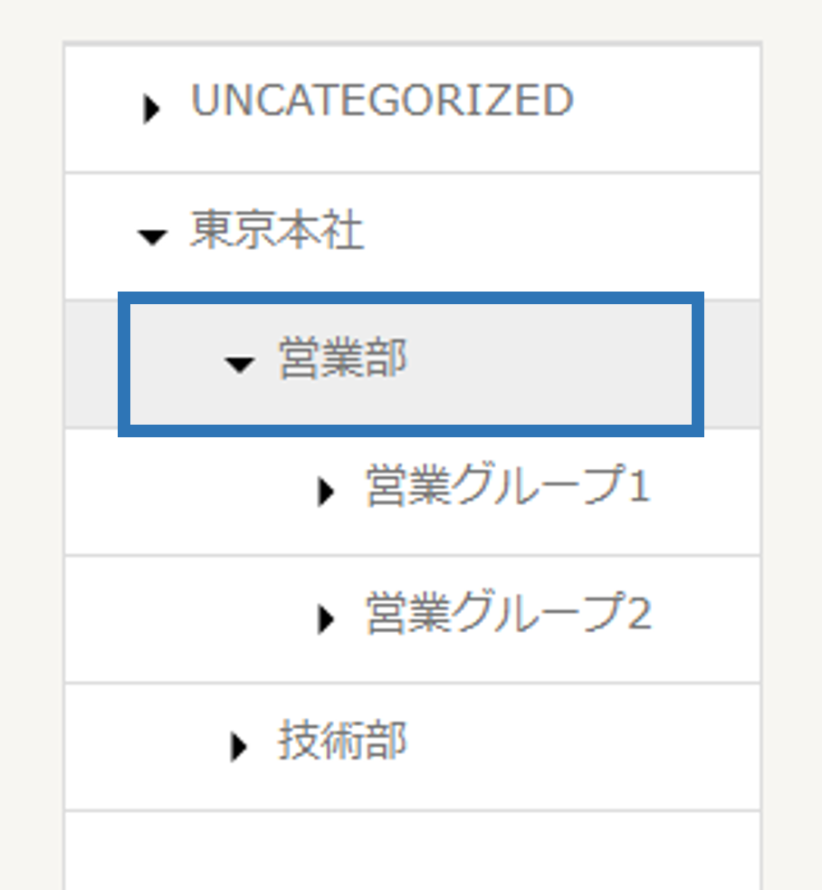 グループ審査権限委譲設定4.png