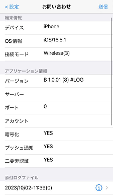 お問い合わせ.png