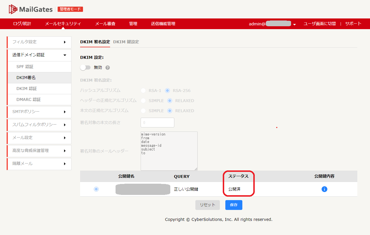 スクリーンショット 2023-12-11 112307.png