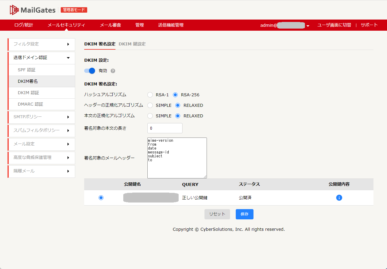 スクリーンショット 2023-12-11 111844.png
