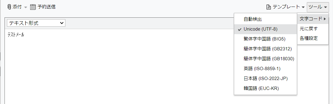 設定.png