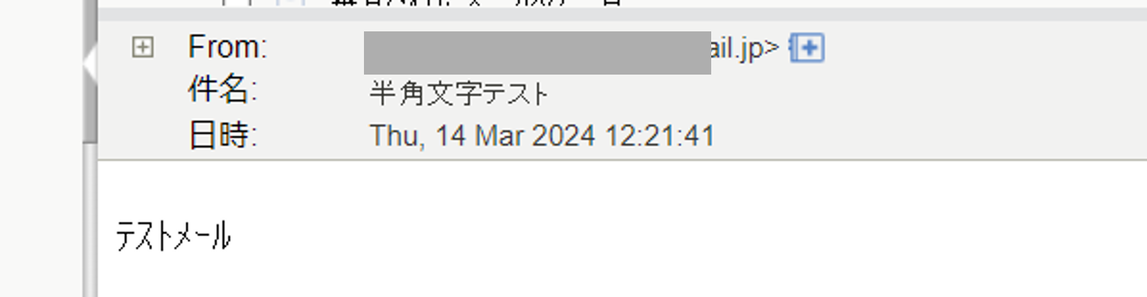 半角結果.png
