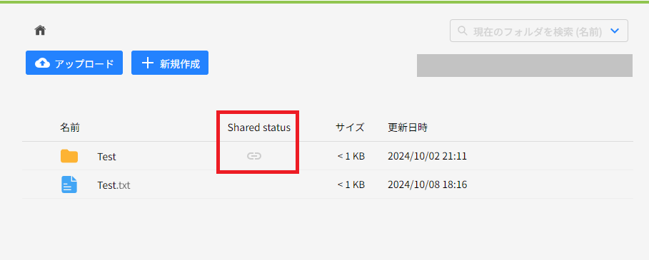 共有リンク_共有②.png