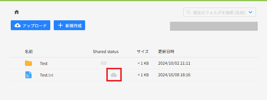 共有リンク_内部共有.png