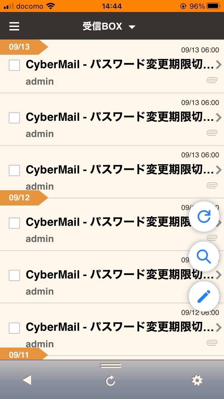 CMΣ_IOS_ログイン完了画面.jpg