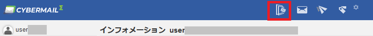 遅延送信.png