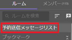 yoyaku2.png