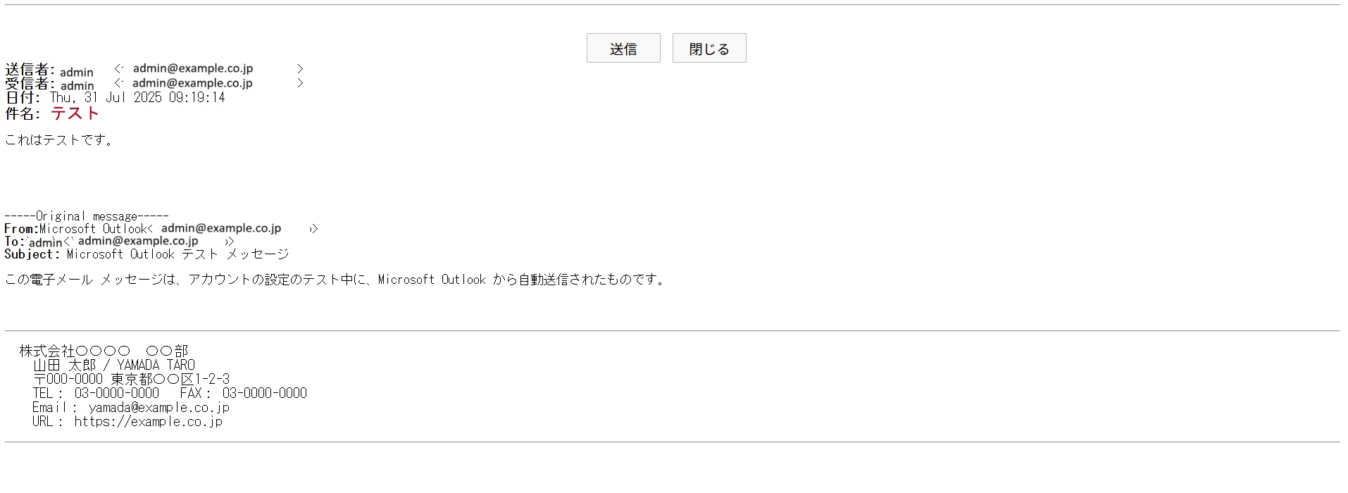 スクリーンショット 2025-07-31 092001.jpg
