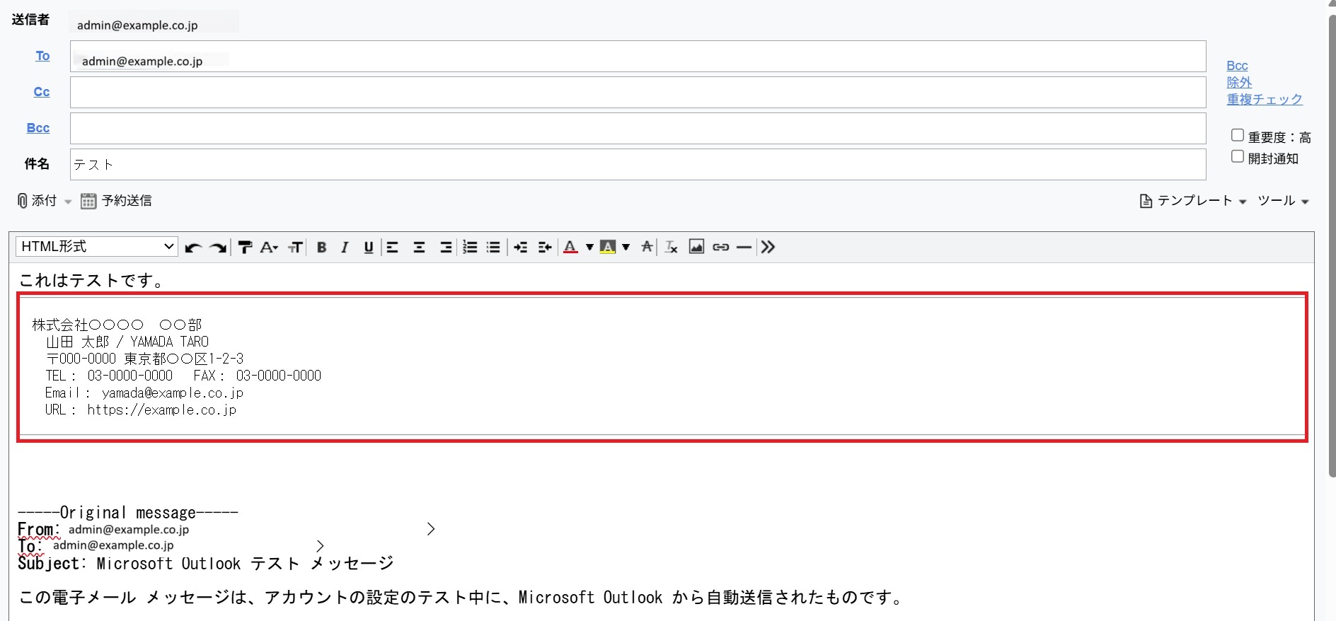 スクリーンショット 2025-07-31 092344.jpg