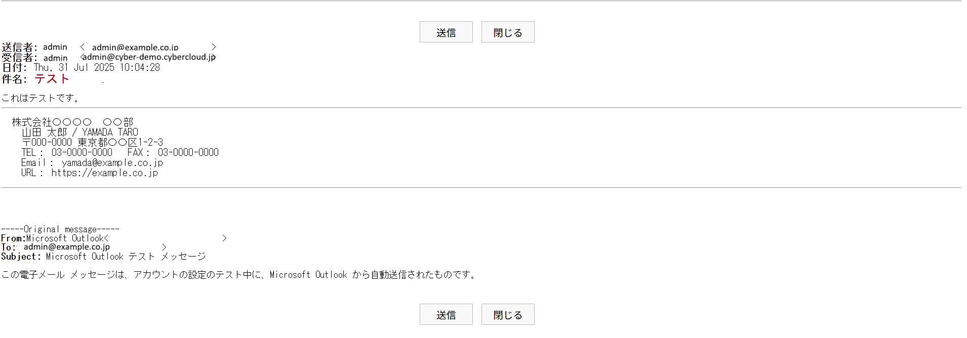 スクリーンショット 2025-07-31 100445.png