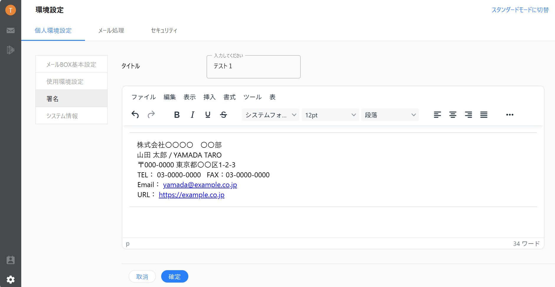スクリーンショット 2025-07-31 132738.png