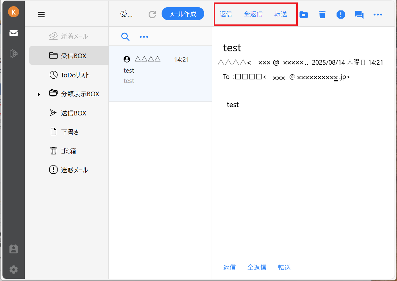 スクリーンショット 2025-08-14 142404.png