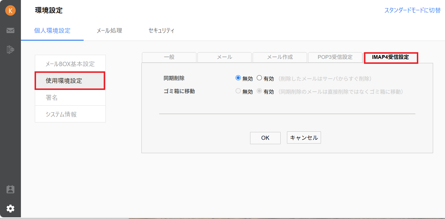 スクリーンショット 2025-08-15 131243.png