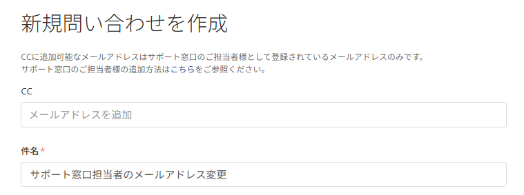 スクリーンショット 2025-08-14 163303.png