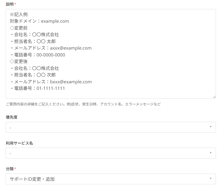 スクリーンショット 2025-08-14 171338.png