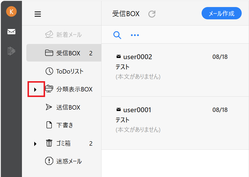 スクリーンショット 2025-08-19 141127.png