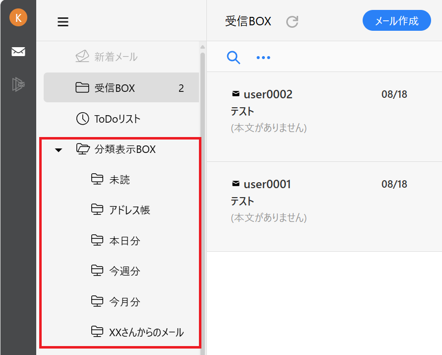 スクリーンショット 2025-08-19 141131.png