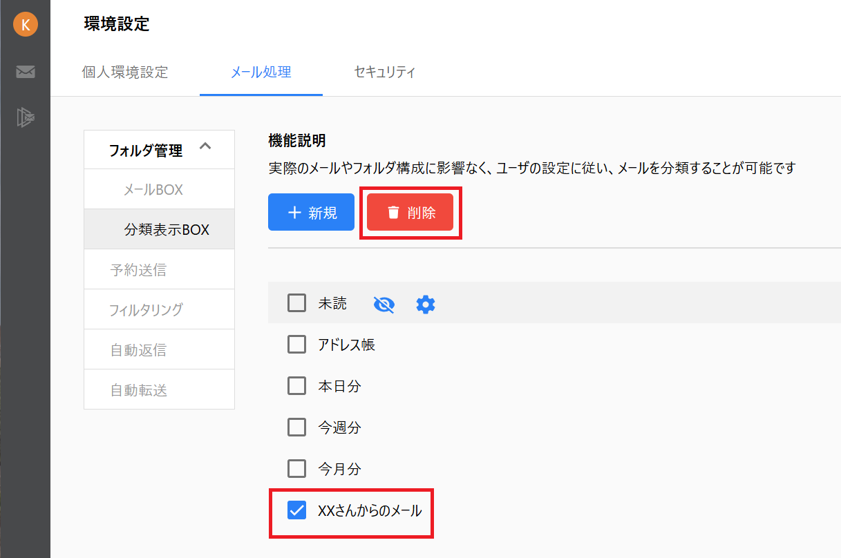 スクリーンショット 2025-08-28 092427.png
