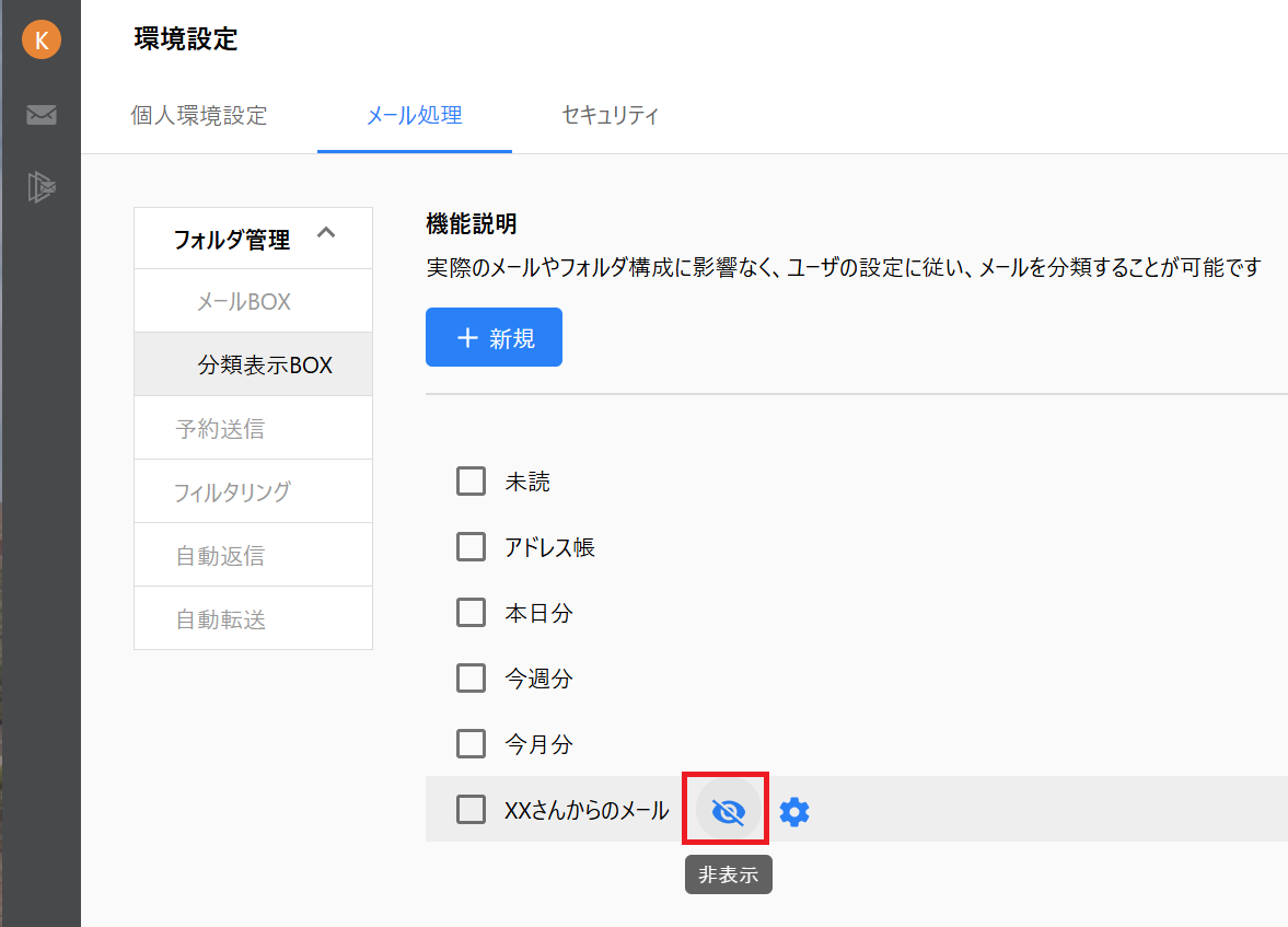 スクリーンショット 2025-08-28 094829.png