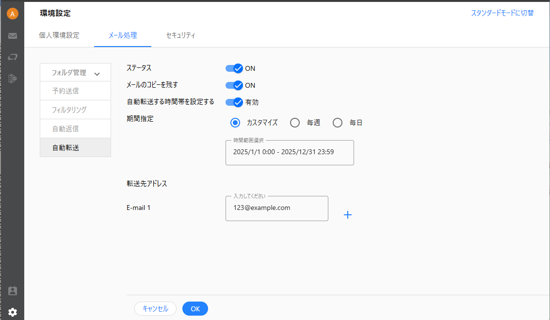 スクリーンショット 2025-09-04 191158.png