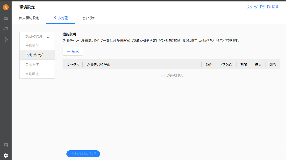 スクリーンショット 2025-09-05 095718.png