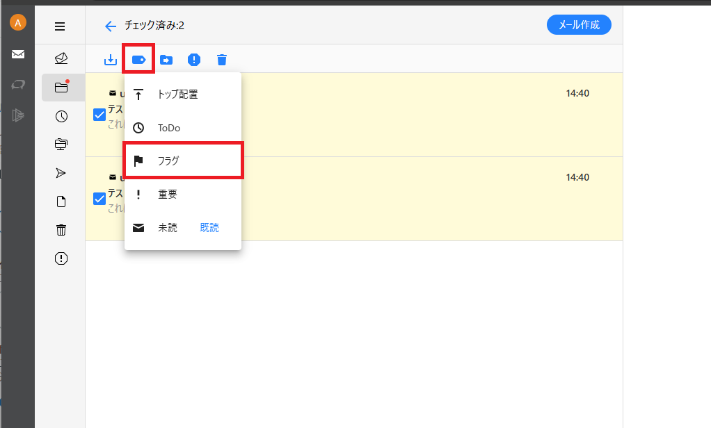 スクリーンショット 2025-09-09 144331.png