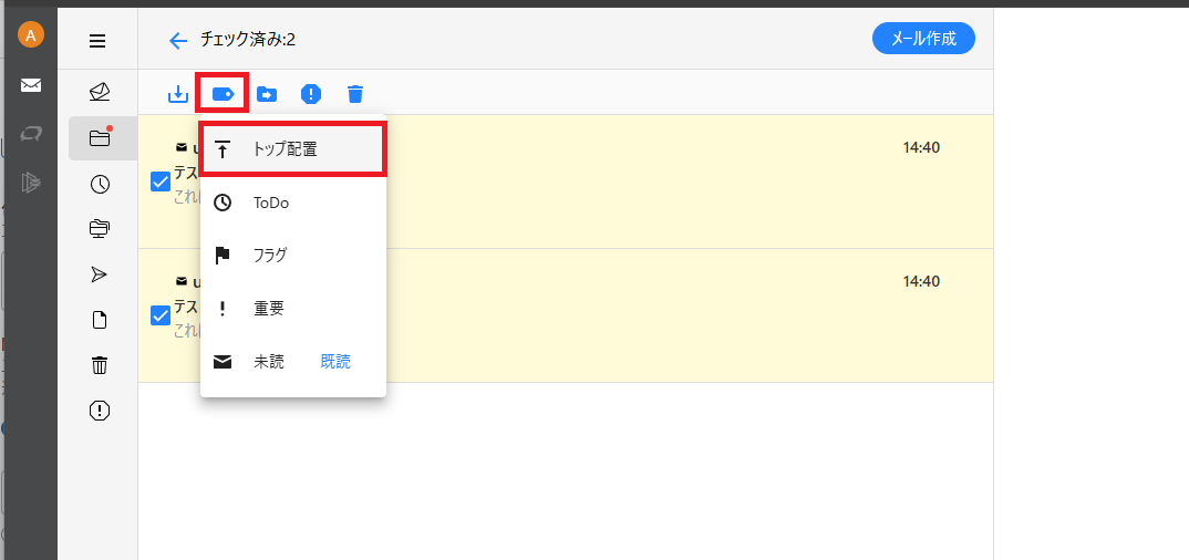 スクリーンショット 2025-09-09 145334.png
