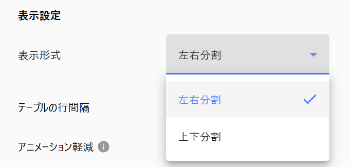 スクリーンショット 2025-09-10 140111.png