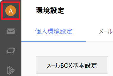 スクリーンショット 2025-09-10 145635.png