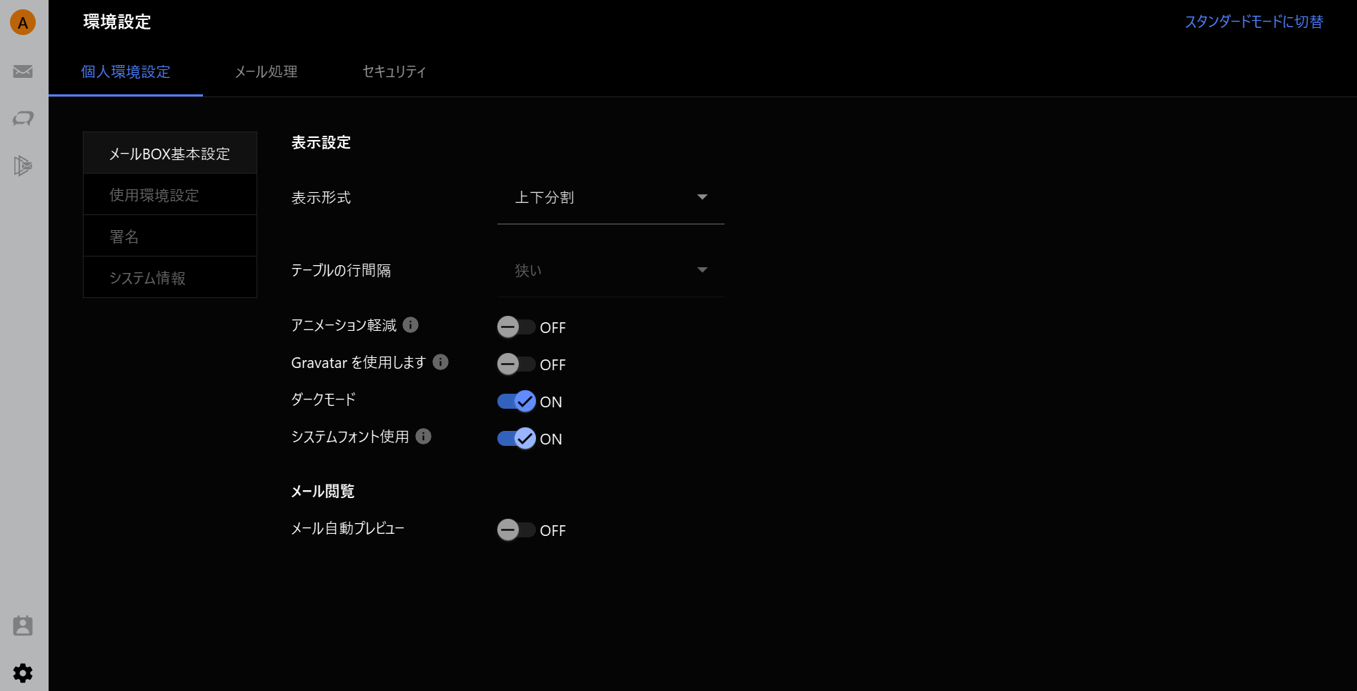 スクリーンショット 2025-09-10 150437.png