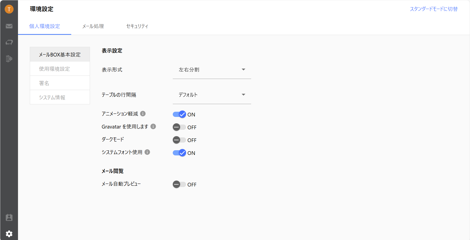 スクリーンショット 2025-09-10 134825.png