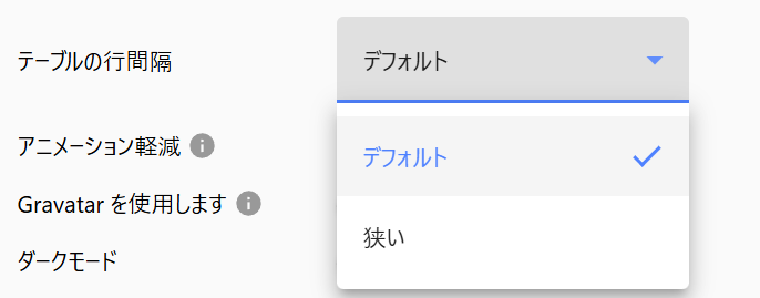 スクリーンショット 2025-09-10 141806.png