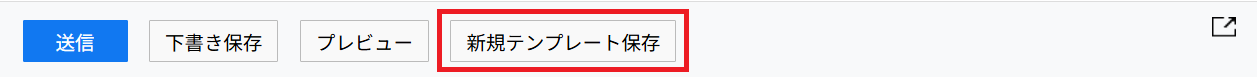 スクリーンショット 2025-09-11 094321.png