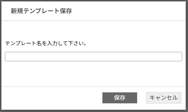 スクリーンショット 2025-09-11 095205.png