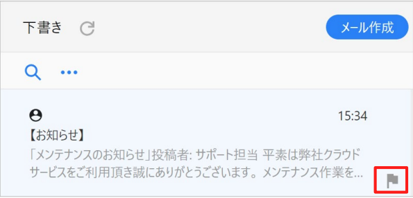 スクリーンショット 2025-09-11 100940.png