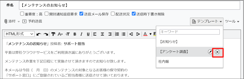 スクリーンショット 2025-09-11 101511.png