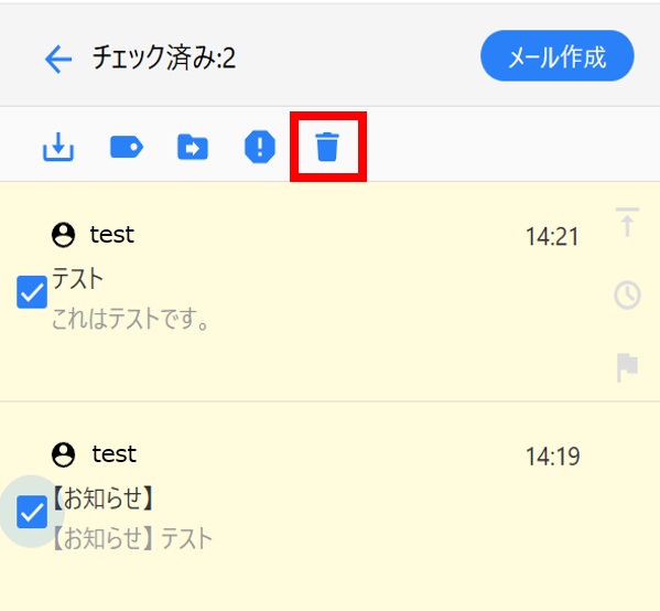スクリーンショット 2025-09-11 145505.png