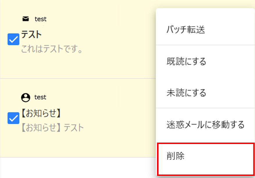 スクリーンショット 2025-09-11 145515.png