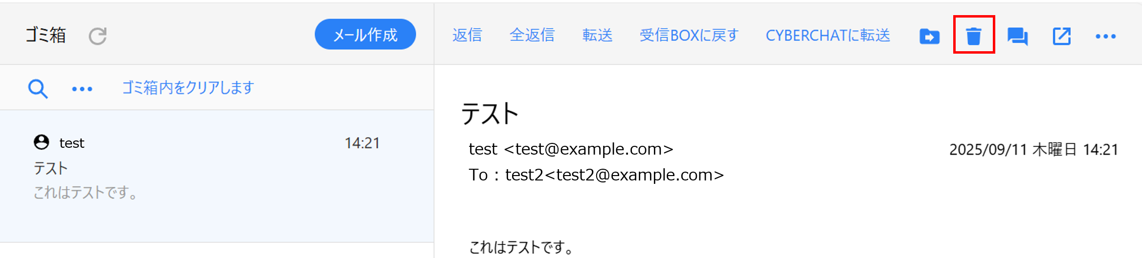 スクリーンショット 2025-09-11 150838.png