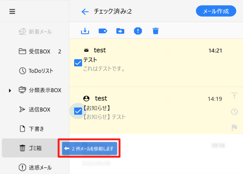 スクリーンショット 2025-09-11 145118.png