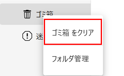 スクリーンショット 2025-09-11 145909.png