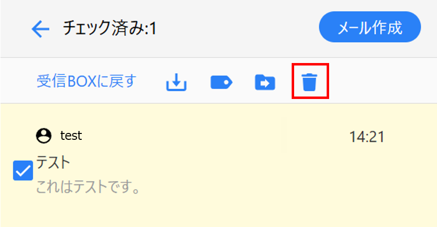 スクリーンショット 2025-09-11 151344.png
