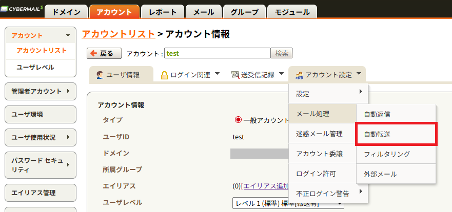 スクリーンショット 2025-10-02 144332_1.png