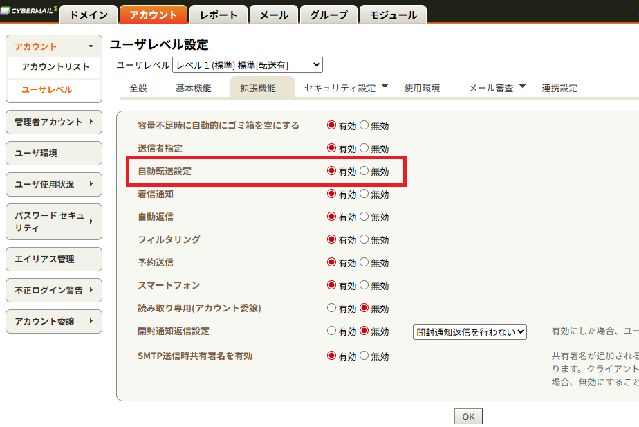 スクリーンショット 2025-10-02 144136_1.png