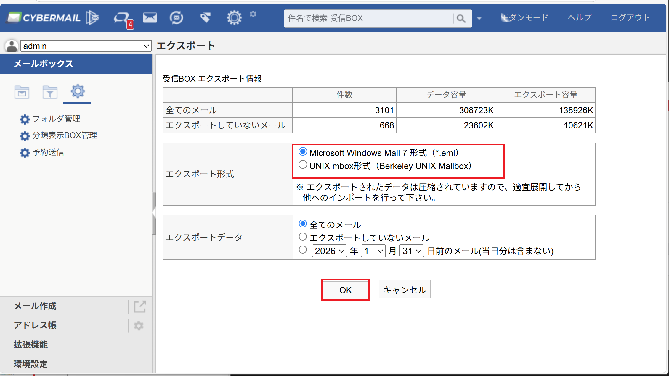 スクリーンショット 2026-01-15 101017.png