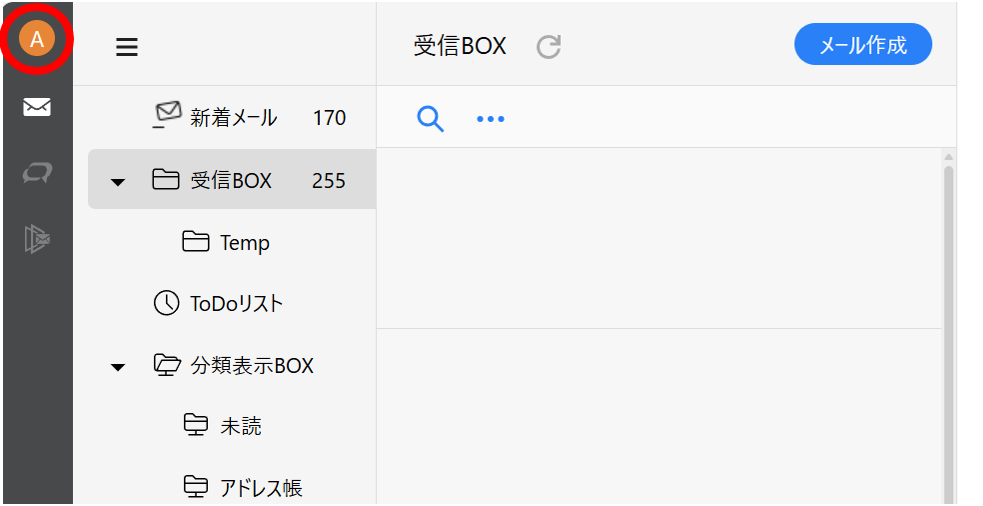CYBERMAIL Σ・MailGates・Enterprise Auditへのログイン方法