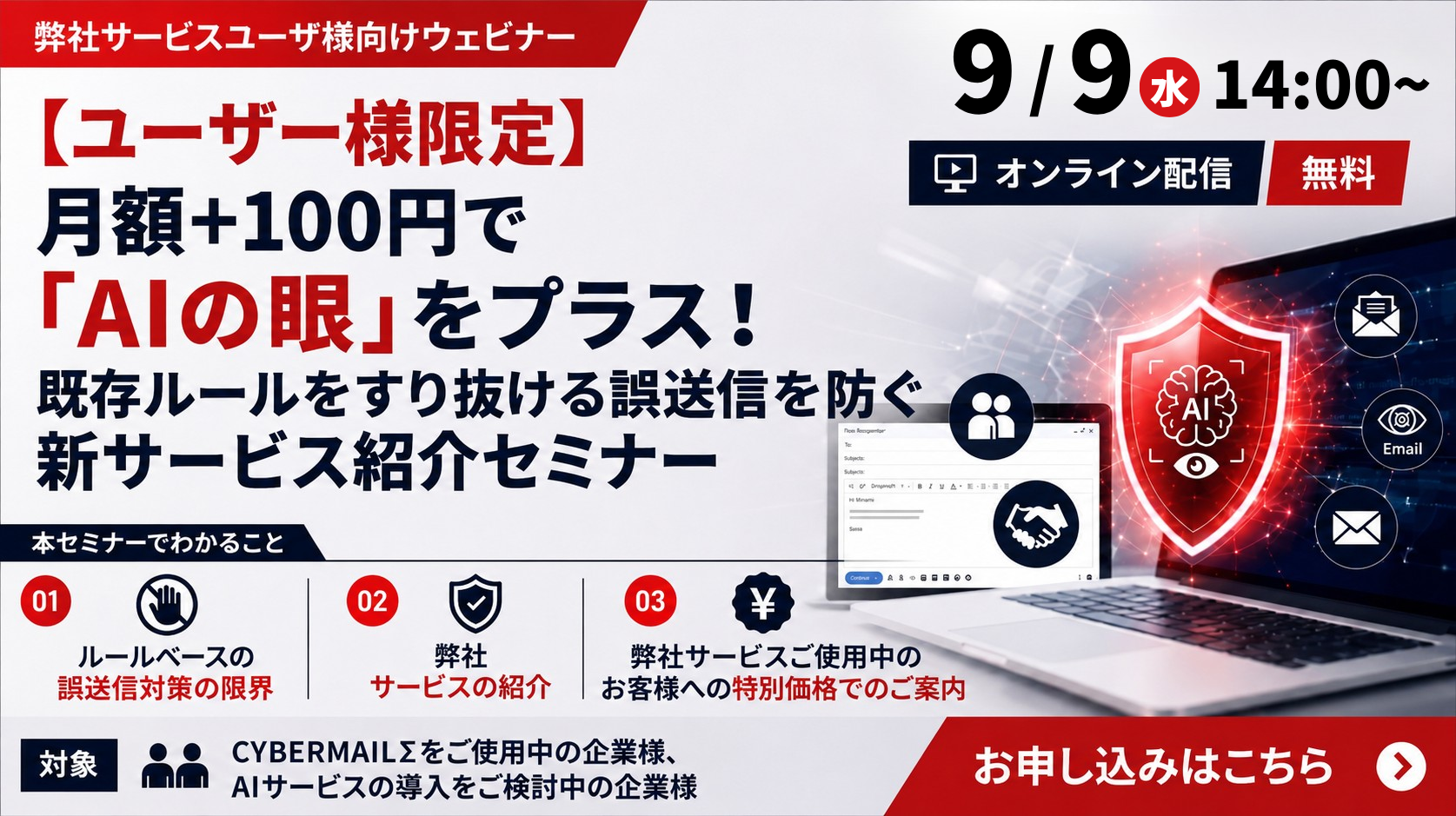 小見出しを追加.png