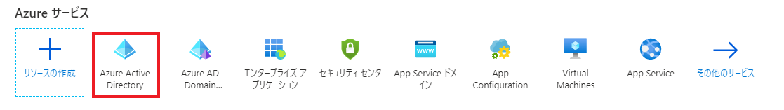 AAD.png